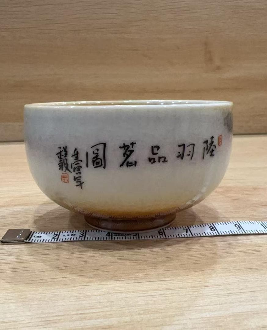 浮世絵風デザイン茶碗 新品