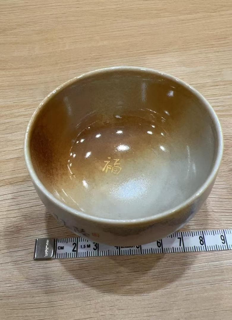 浮世絵風デザイン茶碗 新品