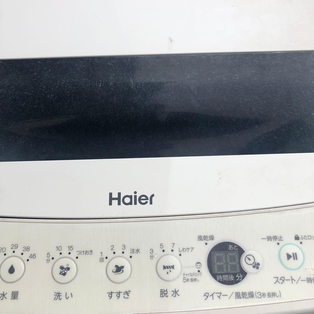 ハイアールHaier全自動洗濯機JW-C55Dホワイト5.5kg全国送料無料