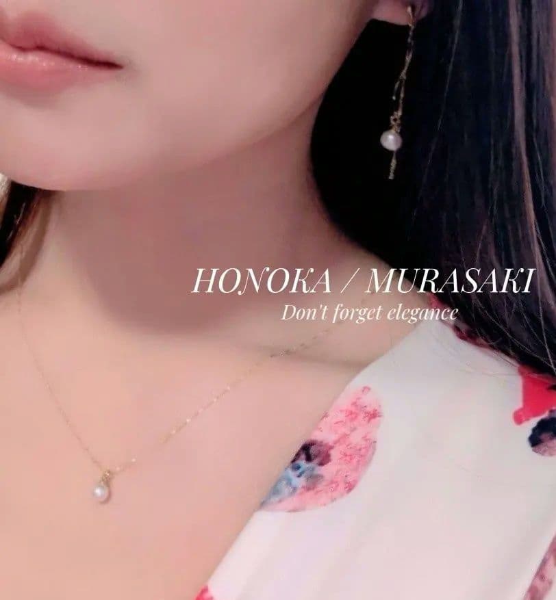 仄 -honoka- パール ピアス 〈 雫 〉
