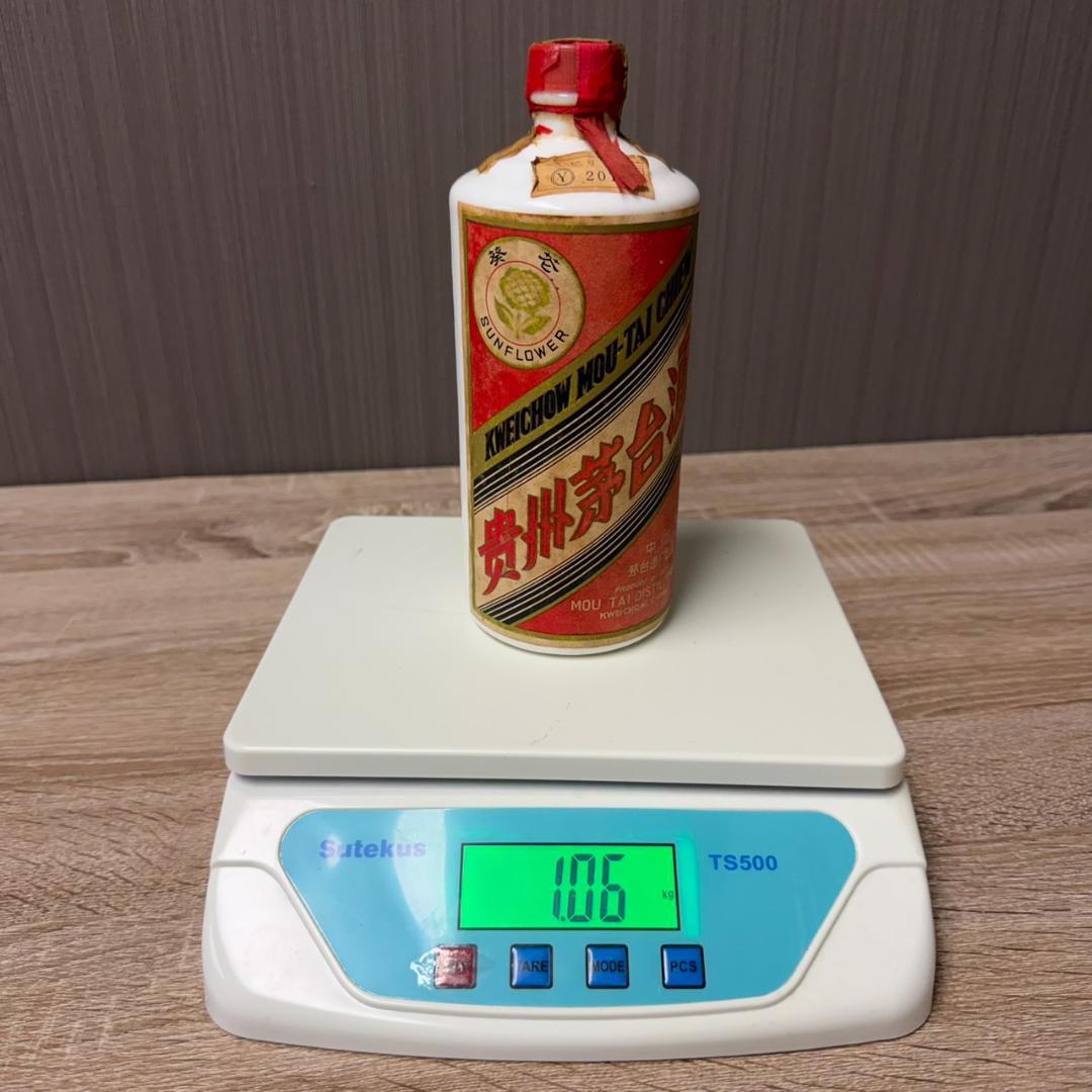780586/貴州茅台酒 サンフラワー 545mL 53% 1.06kg