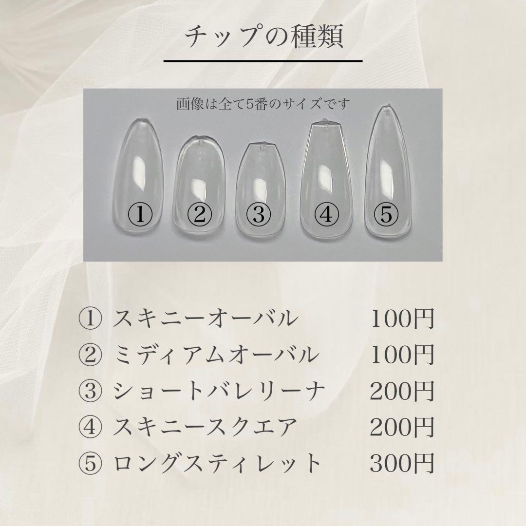 Aki♡ネイルチップ 量産型 ワンホン 韓国 ピンク 白 チェック ラメ