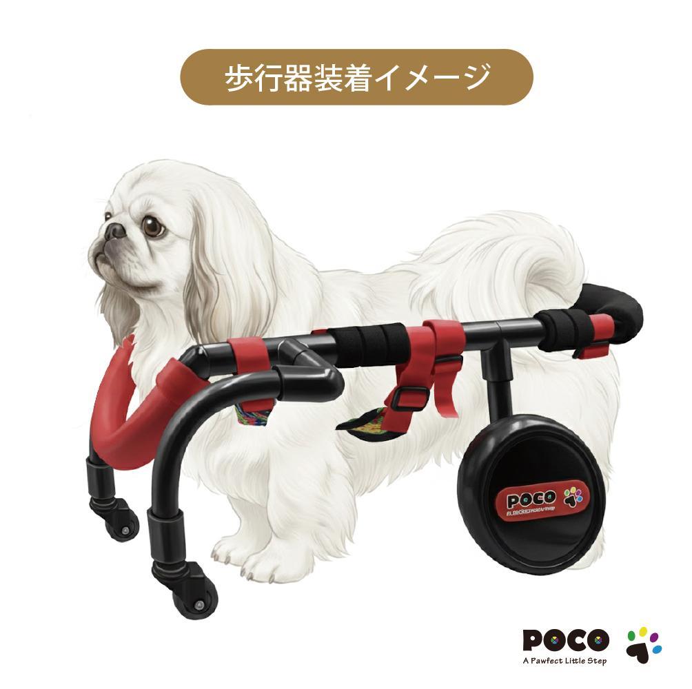 【先着５名様限定価格】愛犬４輪歩行器【サイズ調整可】介護・リハビリetc...
