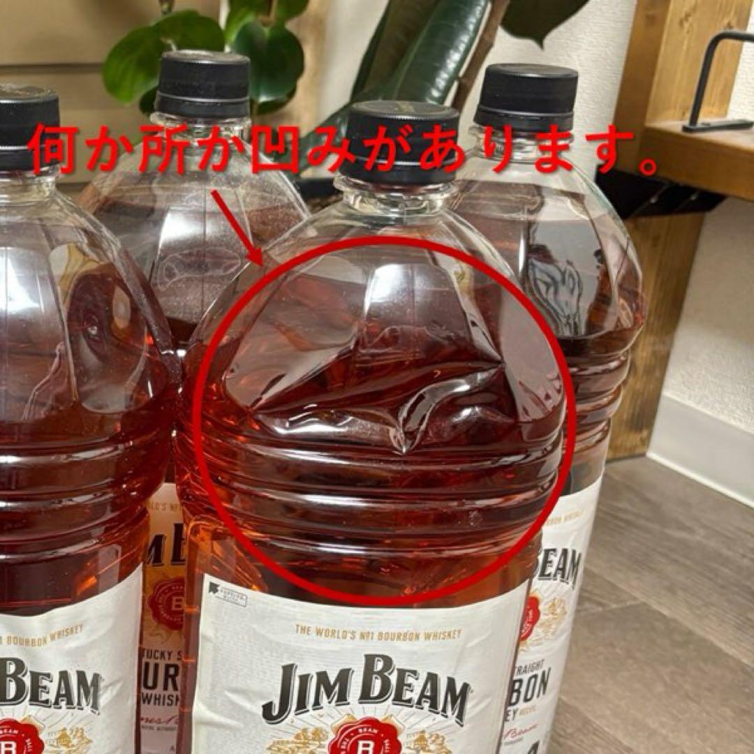 ジムビーム・ウイスキー 4L✕6本セット