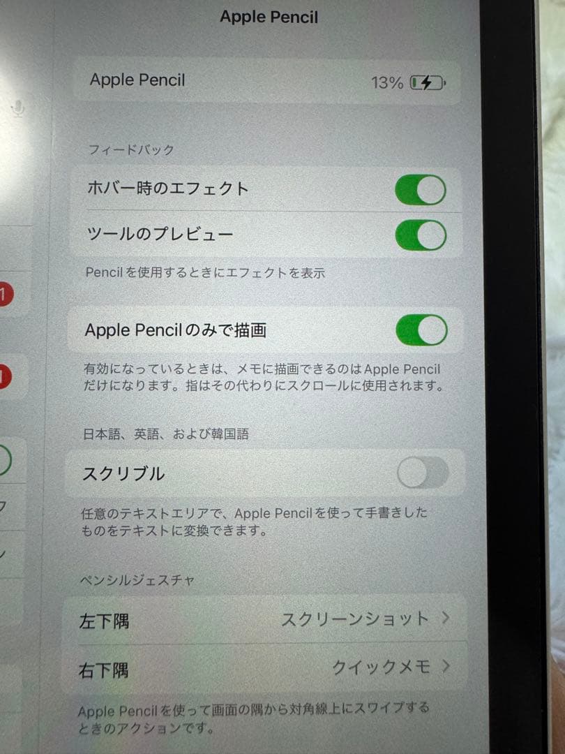 Appleペンシル usb-c