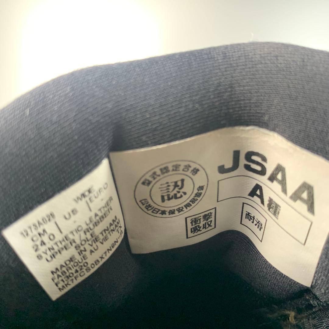 ASICS アシックス ウィンジョブ BOA 安全靴　24cm