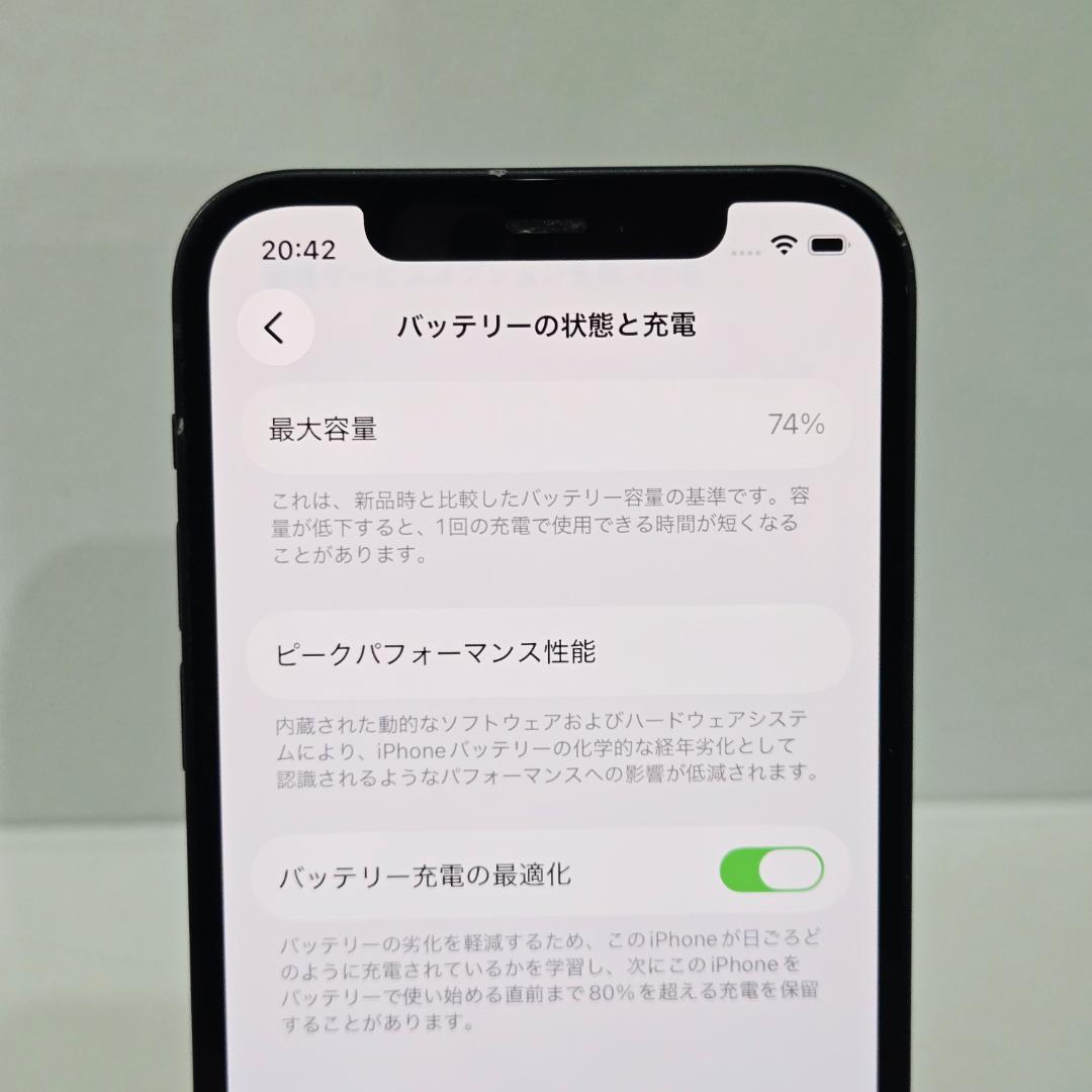 13 iPhone12 ブラック SIMフリー
