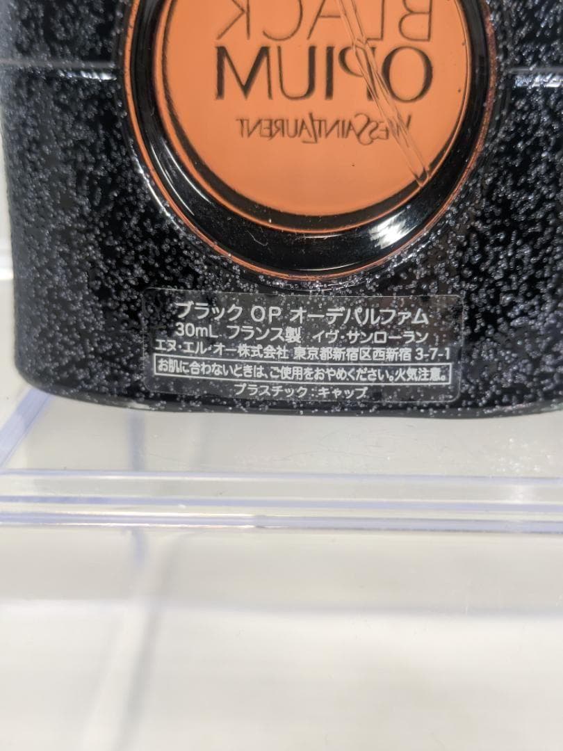 イヴサンローラン　ブラック　オピウム　オードパルファム　30ml　②
