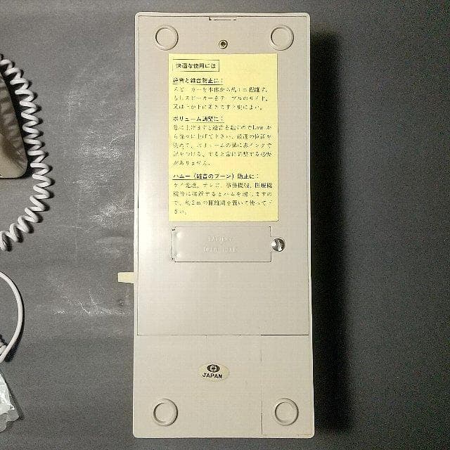 電話機をハンズフリーに 昭和レトロ「SPEAK-R-PHONE」未開封