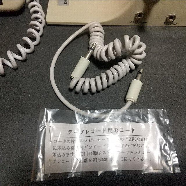 電話機をハンズフリーに 昭和レトロ「SPEAK-R-PHONE」未開封