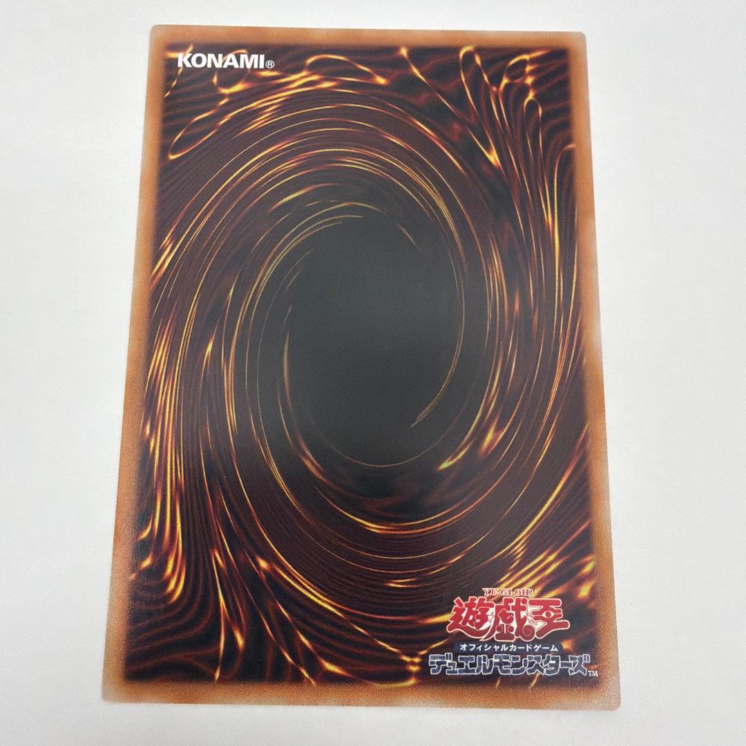 遊戯王 マルチャミー・フワロス プリシク