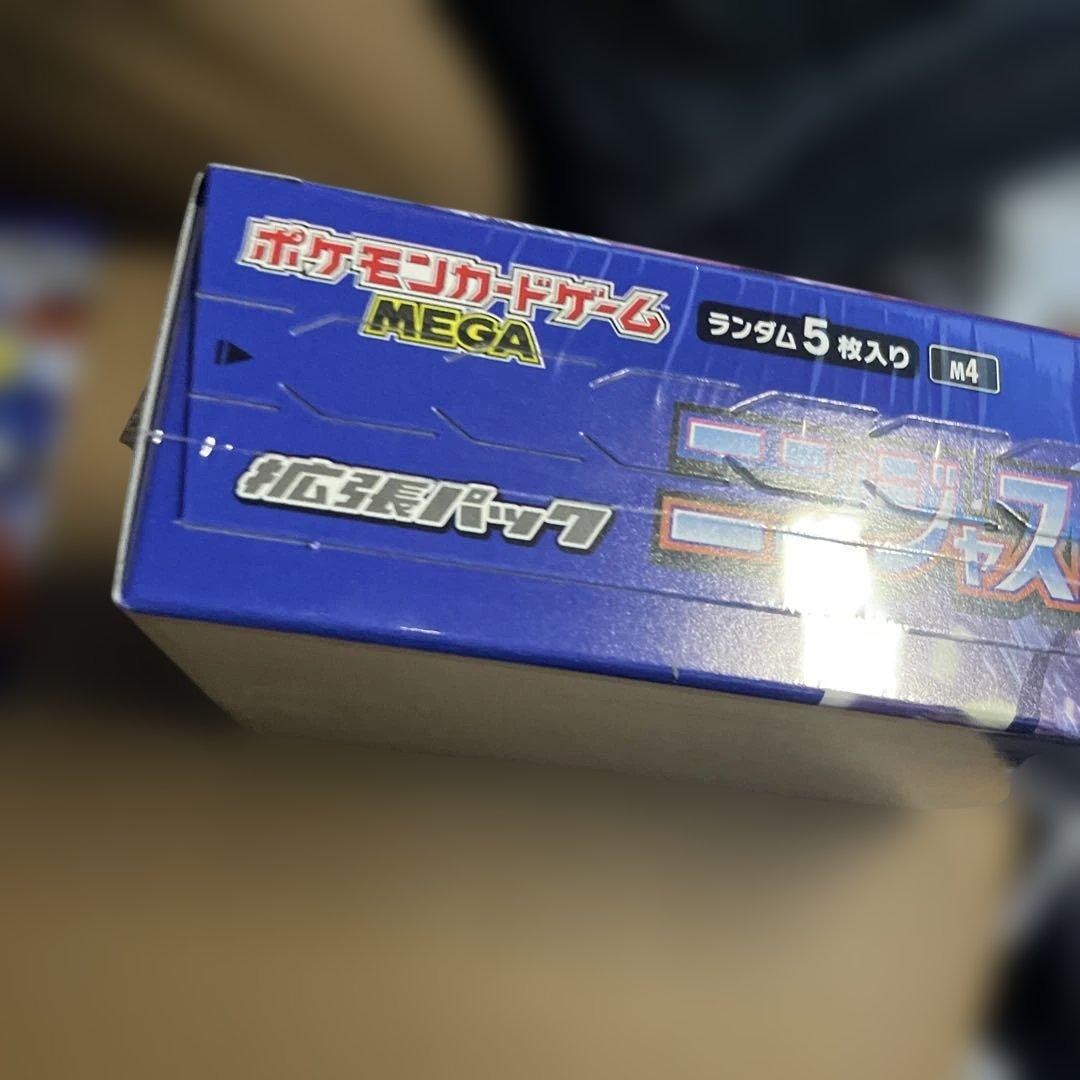 新品未開封 ポケモンカード MEGA ニンジャスピナー 1BOX シュリンク付き