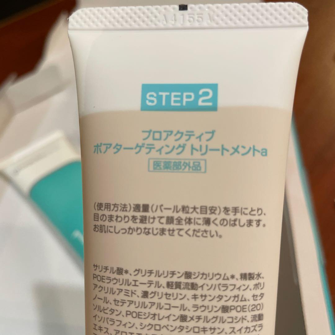 新品未開封プロアクティブproactiv+ スキンケアセット 4点