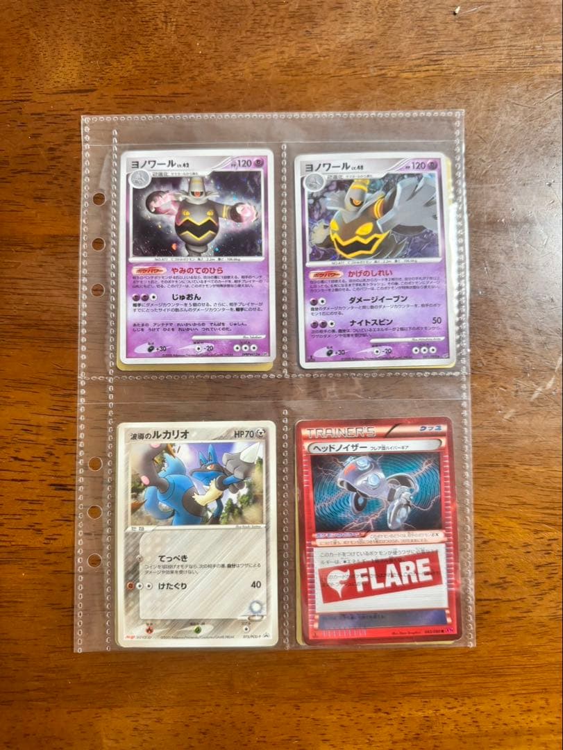 ポケモンカードセット 高価あり