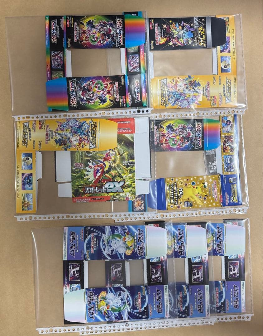 ポケモンカード 空箱 52箱 まとめ売り