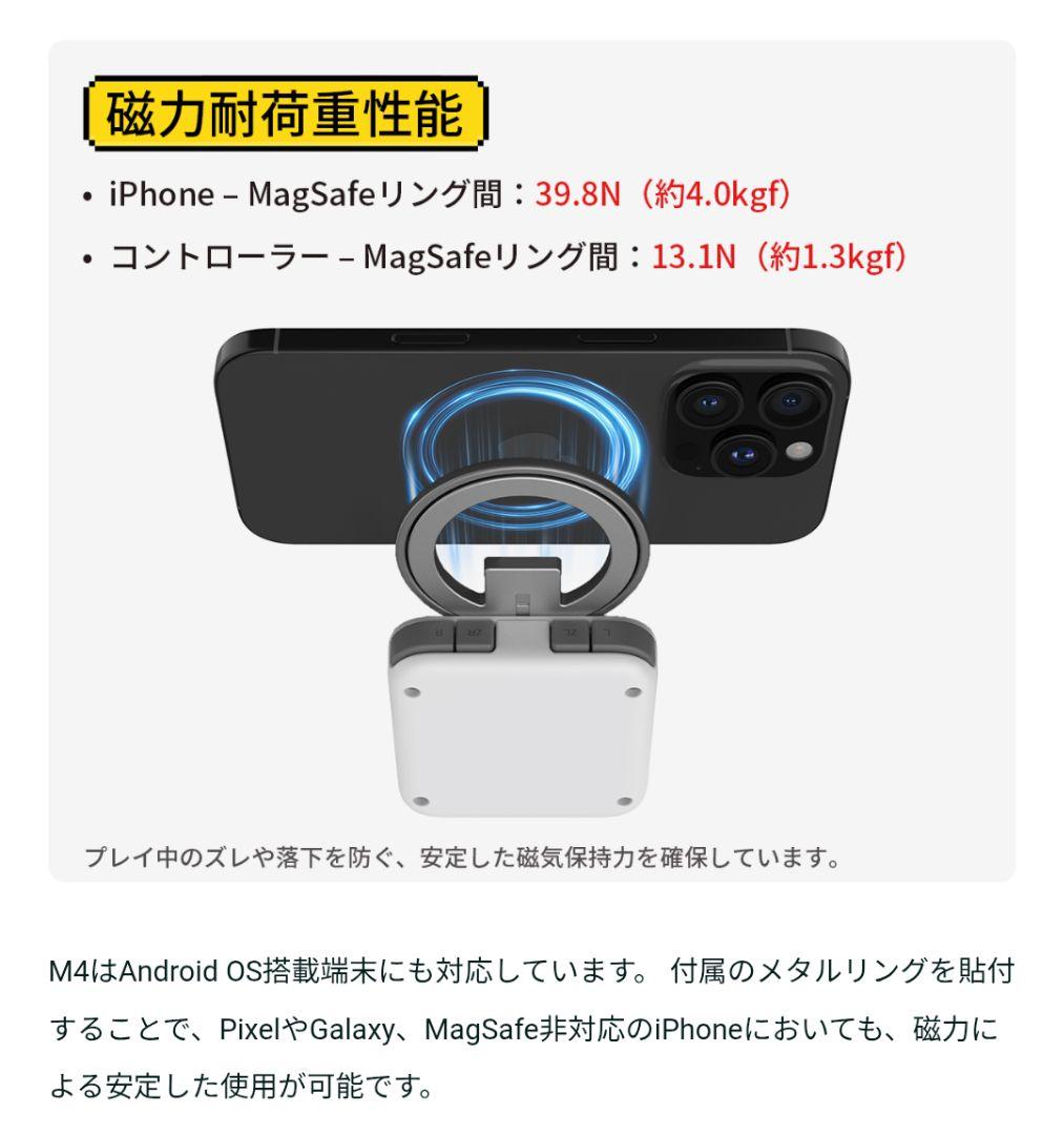 新品未使用 abxyelute M4 ゲームコントローラー