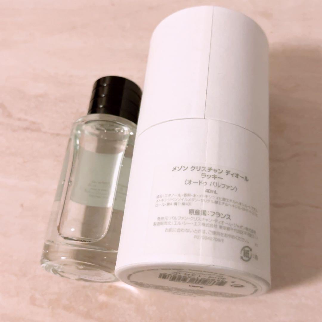 mh☆残量多☆ ディオール ラッキー オードゥパルファン 40ml 香水