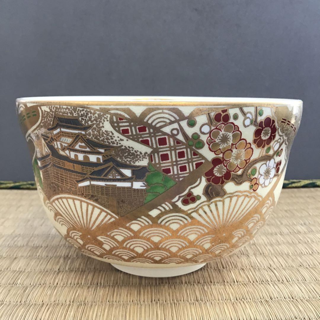 茶道具　茶碗　抹茶茶碗　絵付茶碗　英香作　化粧箱　N506CW