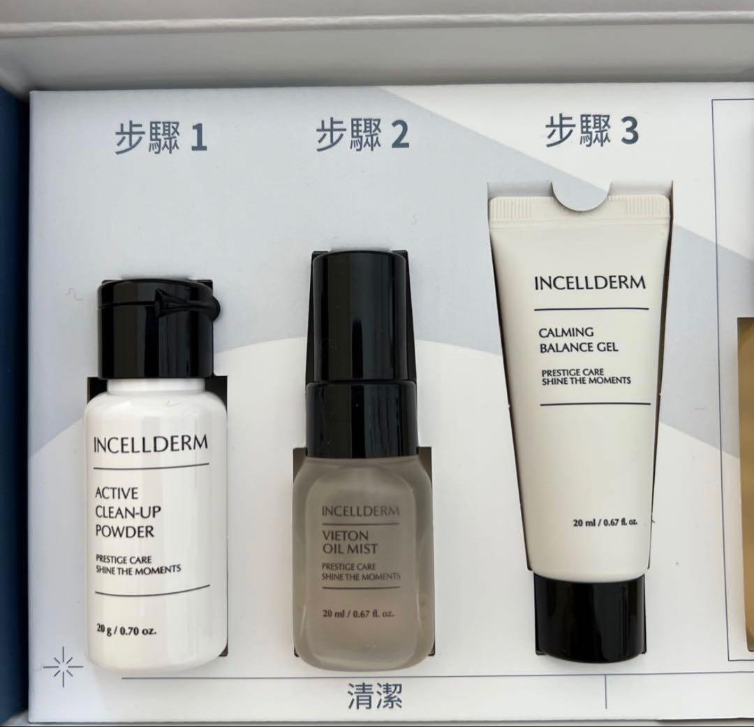 「正規品」インセルダム-お試し 8ステップスキンケアセット