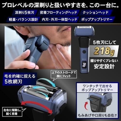ひげそり 電動シェーバー メンズ シェーバー IPX6防水 丸洗い可 5枚刃 b