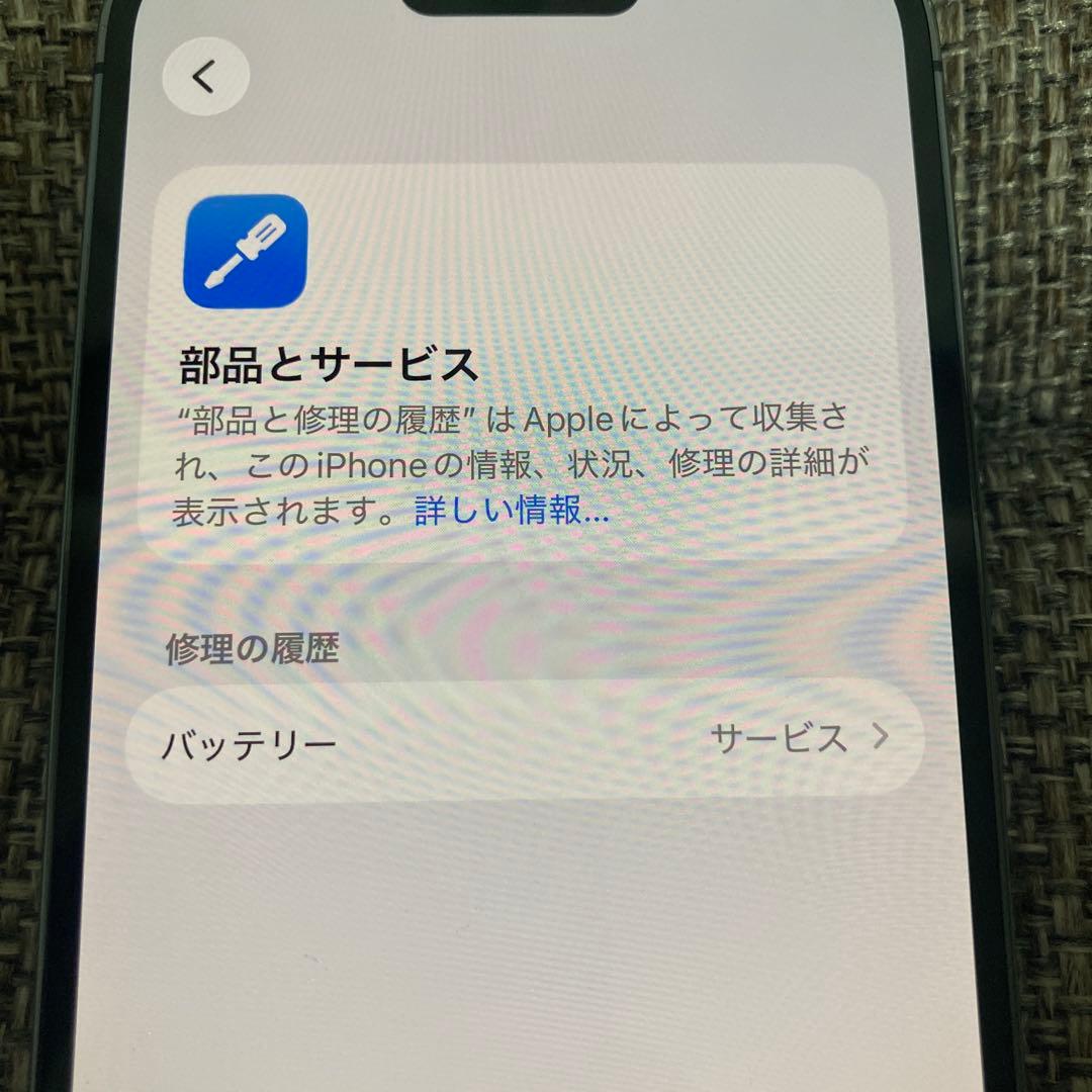 SIMフリー iPhone 14pro 256GB ディープパープル