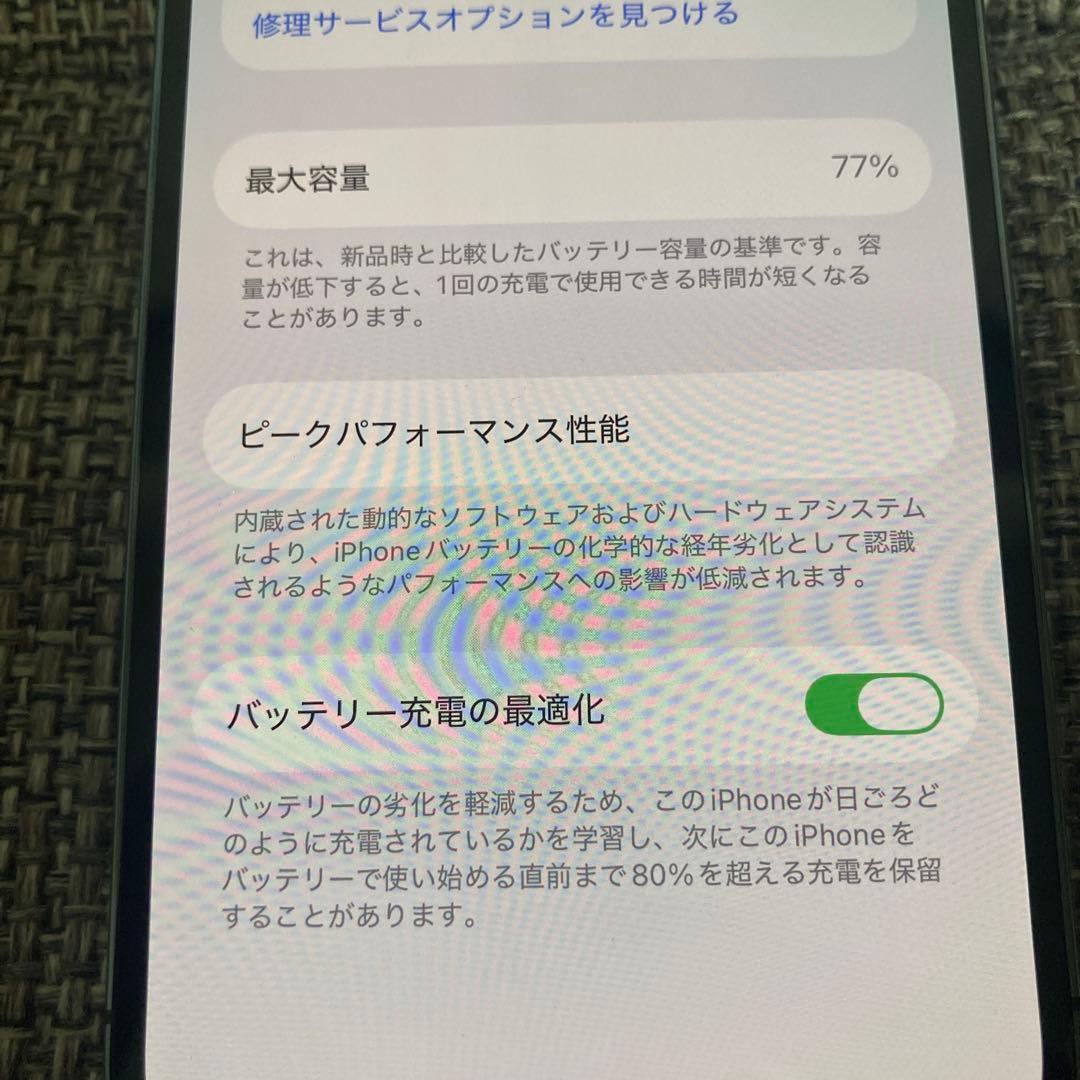 SIMフリー iPhone 14pro 256GB ディープパープル