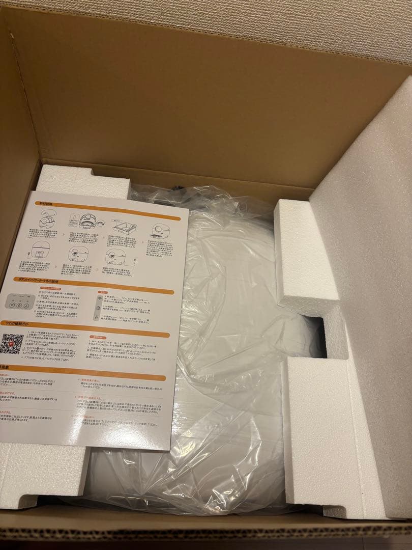 猫 自動トイレ全自動猫トイレ 静音設計・安全保護機能付 76L大容量 複数猫対応