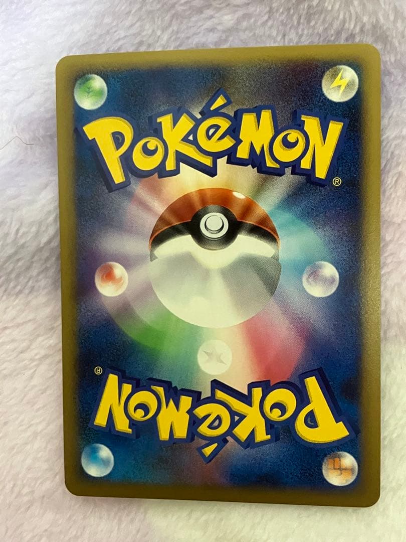 ポケモンカード　ソウルシルバーコレクション　メガニウム★ まとめ売り