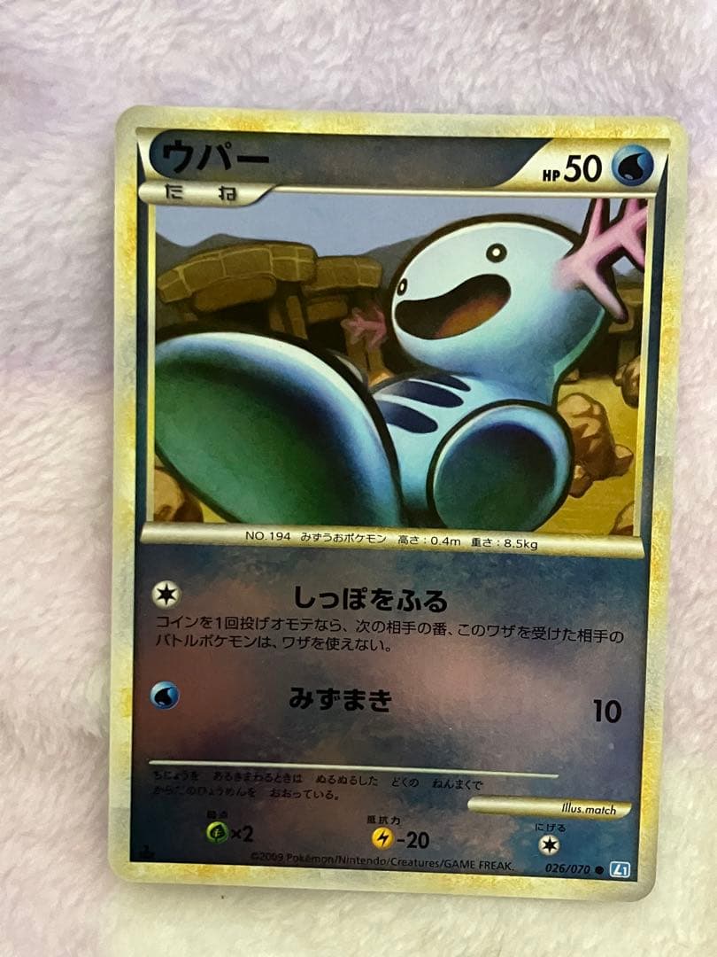 ポケモンカード　ソウルシルバーコレクション　メガニウム★ まとめ売り