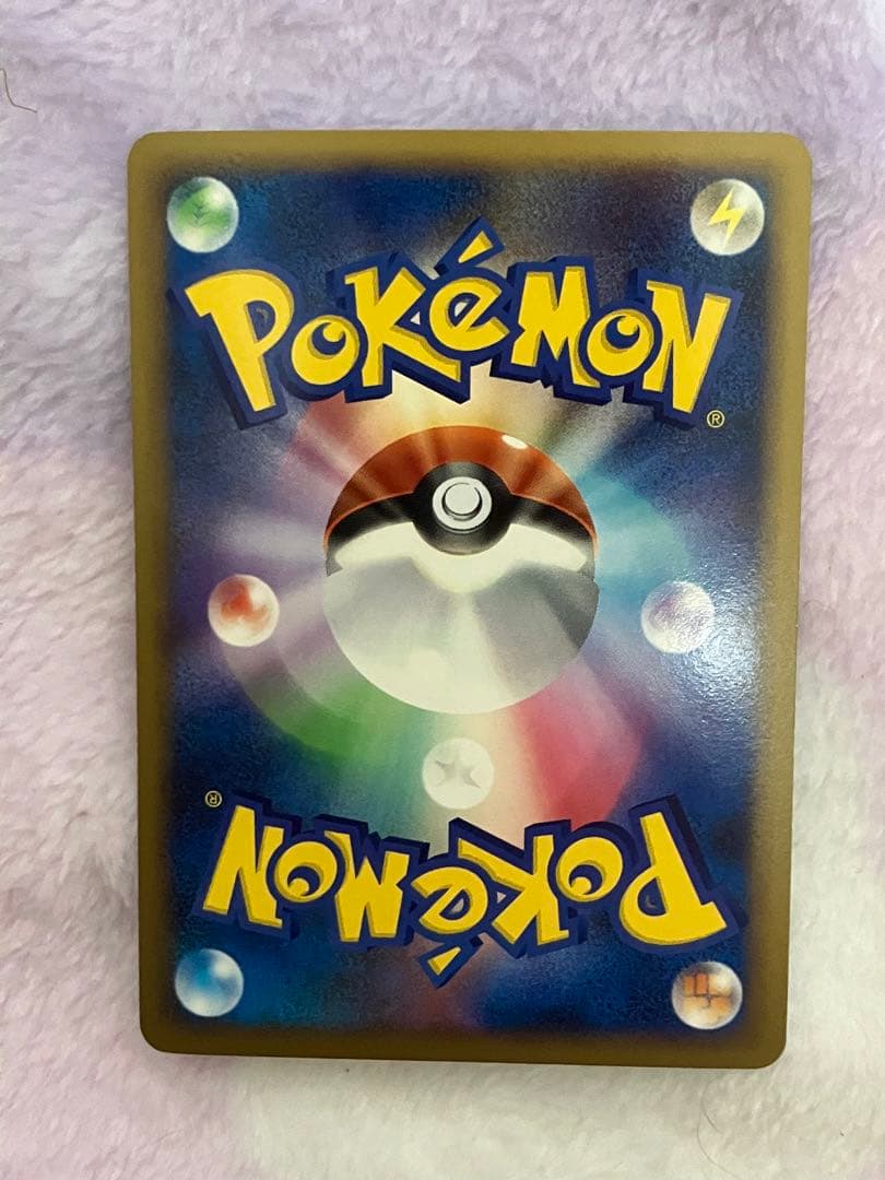 ポケモンカード　ソウルシルバーコレクション　メガニウム★ まとめ売り