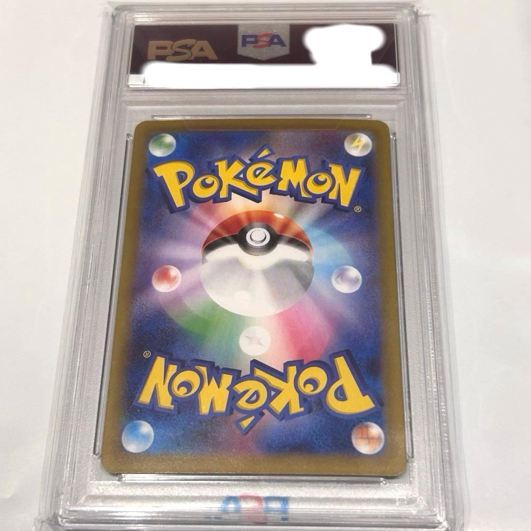 PSA10 メガサーナイトex SAR 087/063