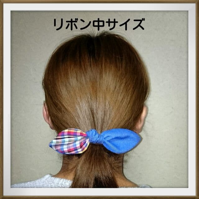 バイカラー★うさみみリボンヘアゴム☆