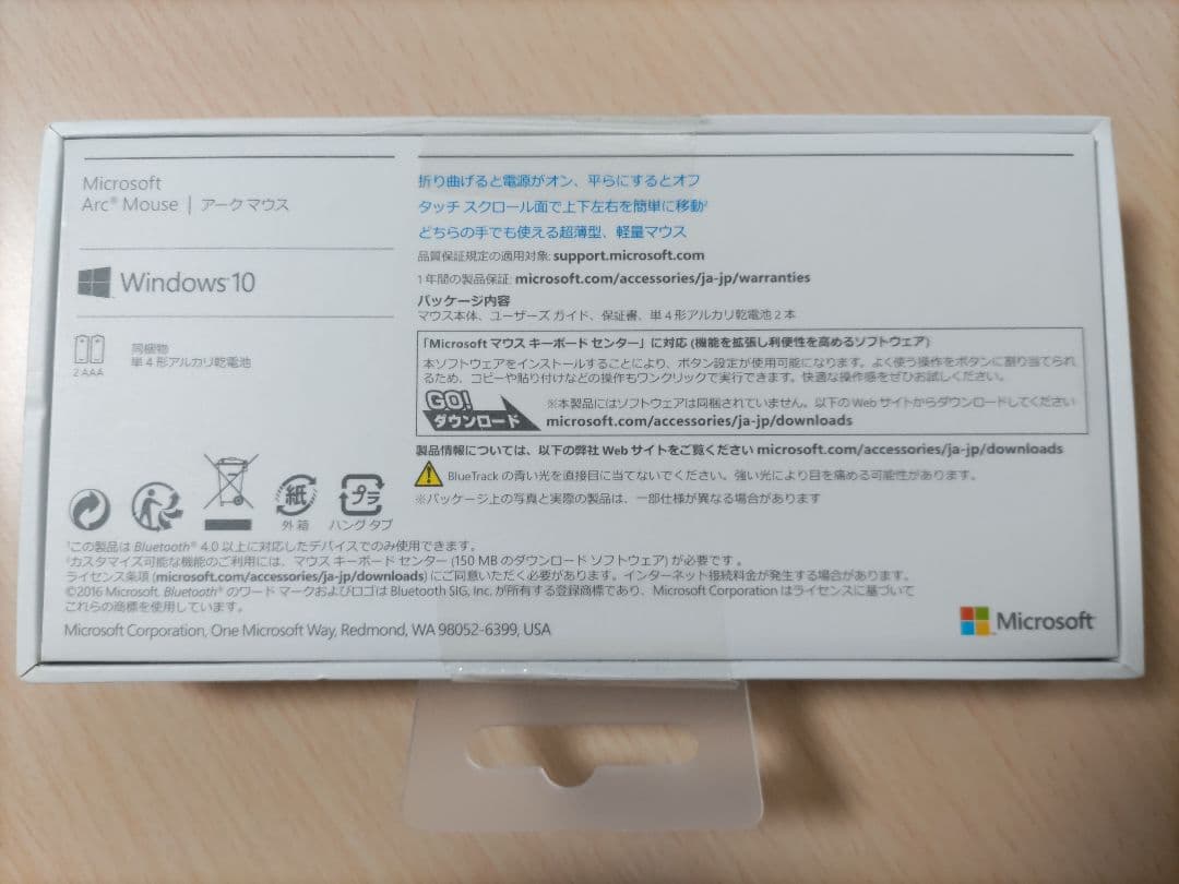 Microsoft Arc Mouse ブラック 本体
