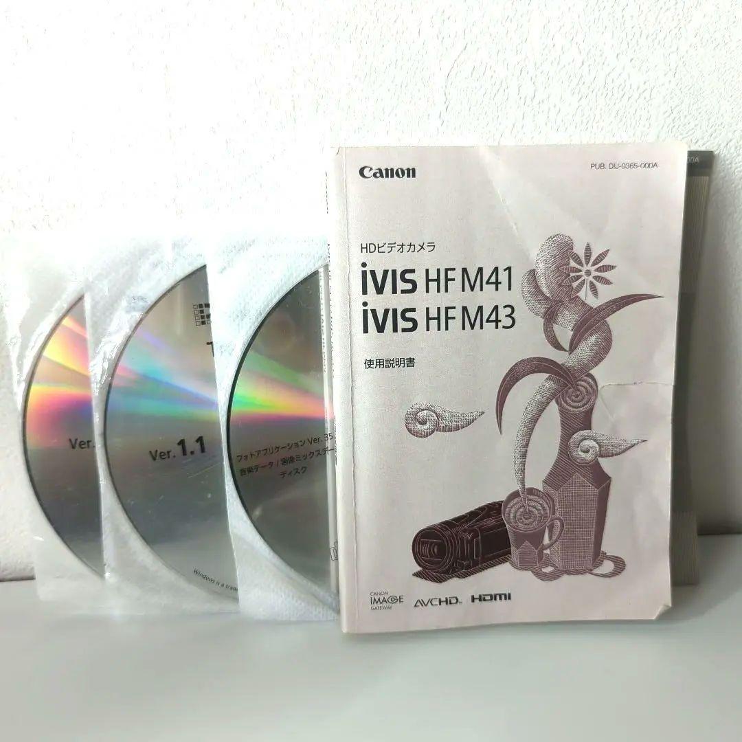 キャノン Canon iVIS HF M43 ビデオカメラ 完動品