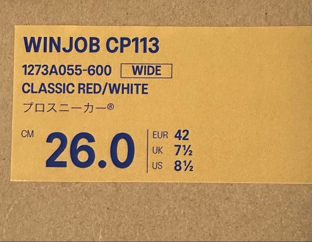 アシックス 安全靴 ウィンジョブ CP113