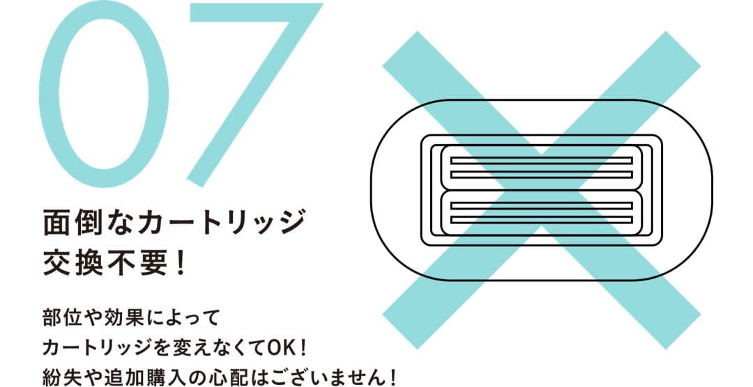 【 新品未使用 】STLASSH ホームストラッシュ 光美容脱毛器