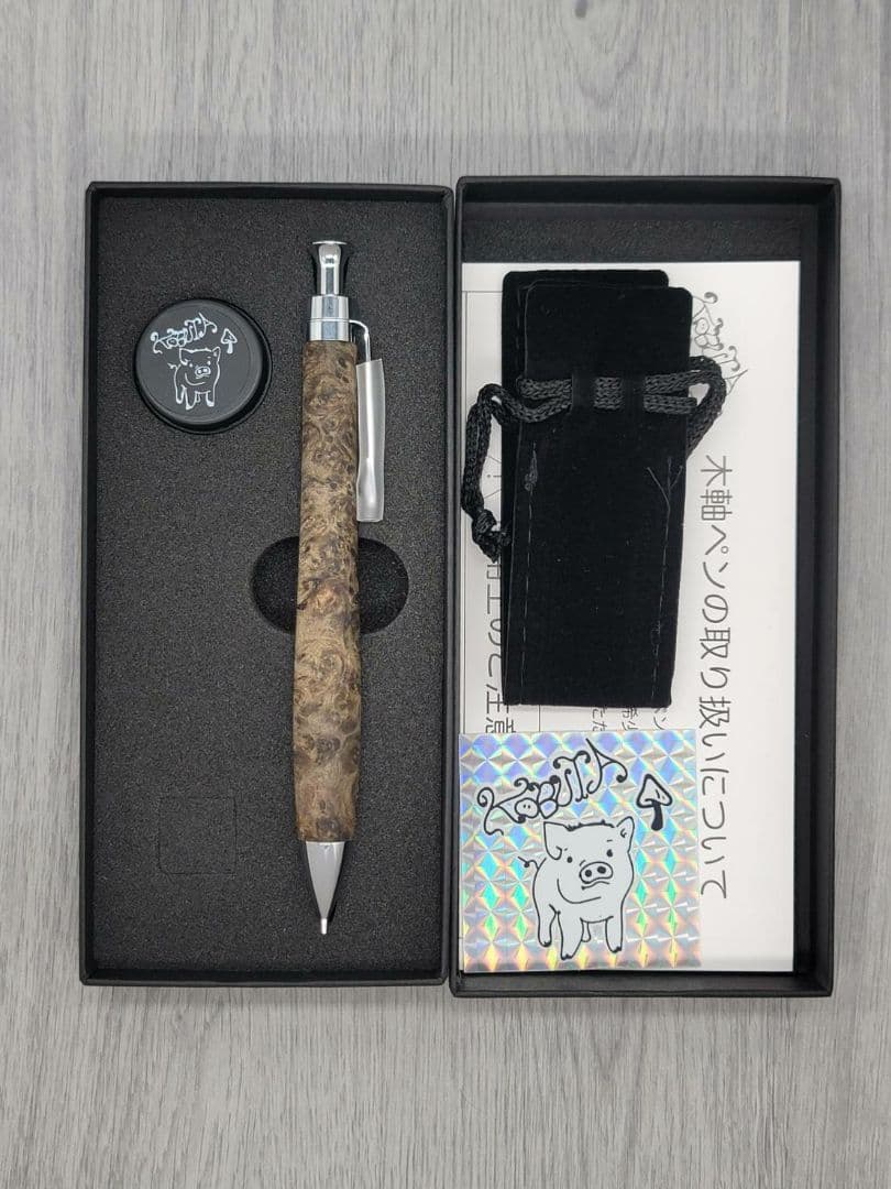 新品　こぶた工房　極上+花梨瘤　青瘤　シャープペンシル0.5