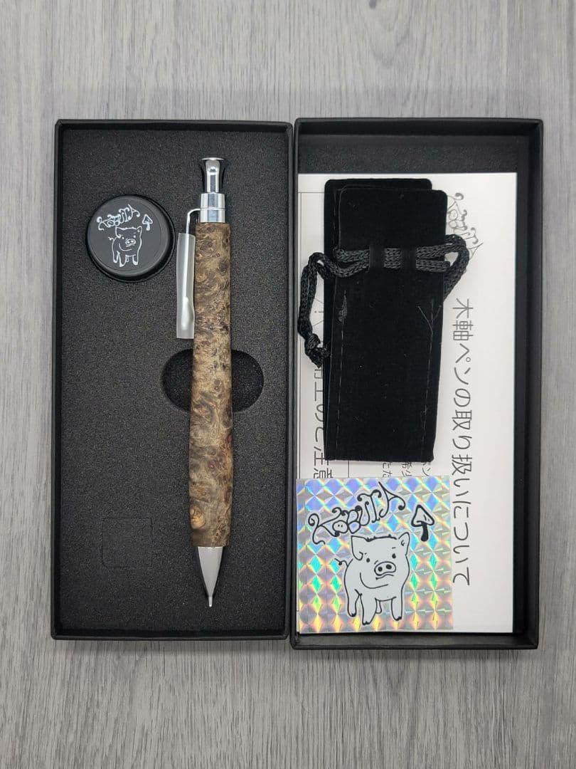 新品　こぶた工房　極上+花梨瘤　青瘤　シャープペンシル0.5