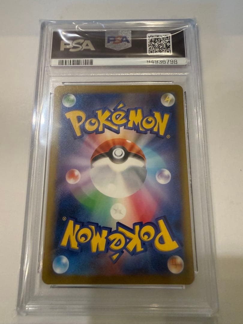 フシギダネ　クラシック　PSA10