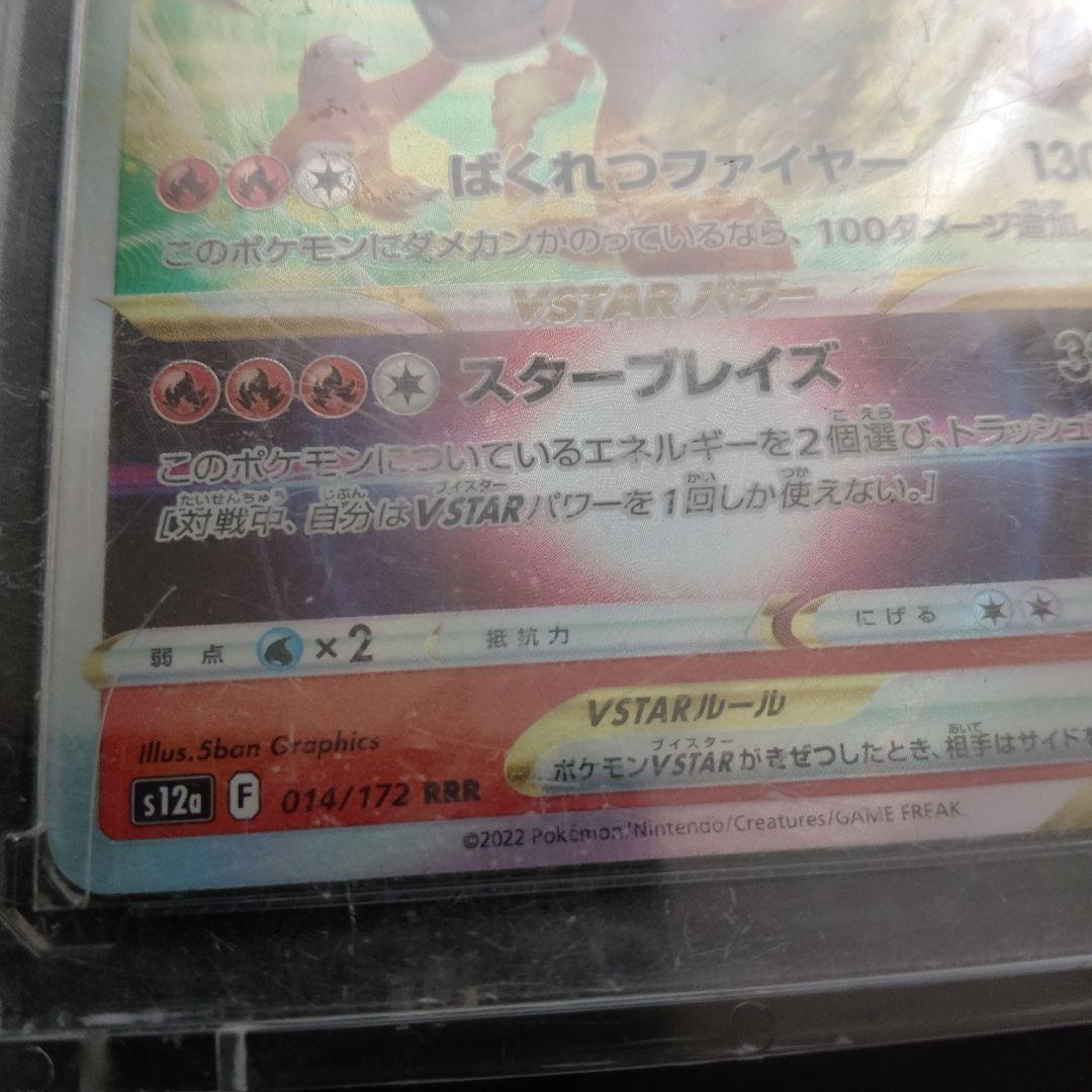 ポケモンカードセット ミュウ SR など