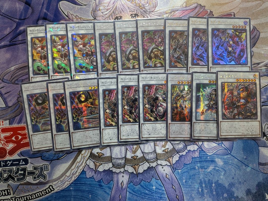 遊戯王 アジア版 キラーチューン パーツset