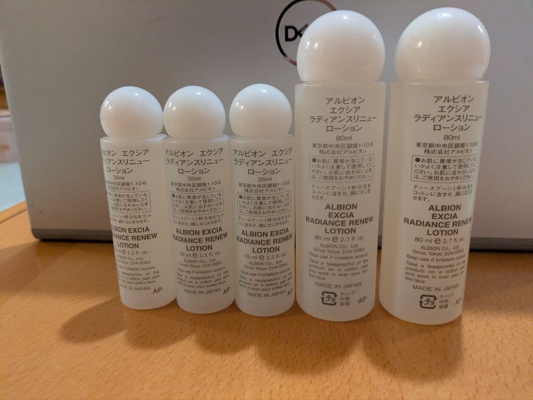 EXCIA radiance renew lotion 5本セット