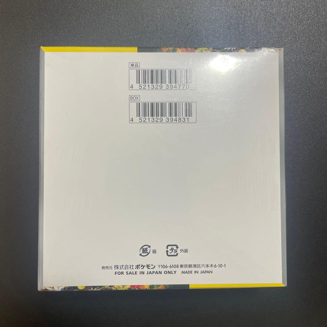 【新品未開封】ワイルドフォース BOX シュリンク付き ポケモンカード ポケカ