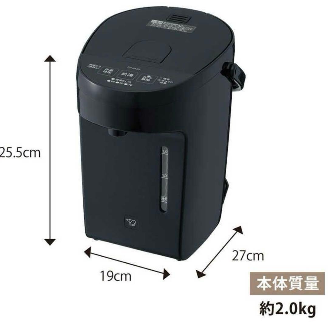 象印 電気ポット ブラック 2.0L CP-EA20-BA 説明書付き