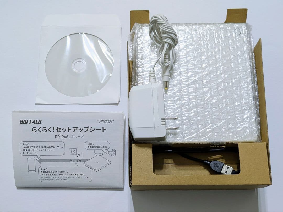 ラクレコ BUFFALO RR-W9I CD/DVDドライブ ホワイト
