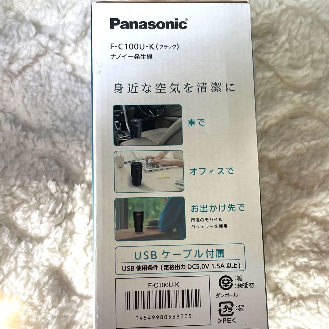 Panasonic F-C100U-K ブラック ナノイー発生機