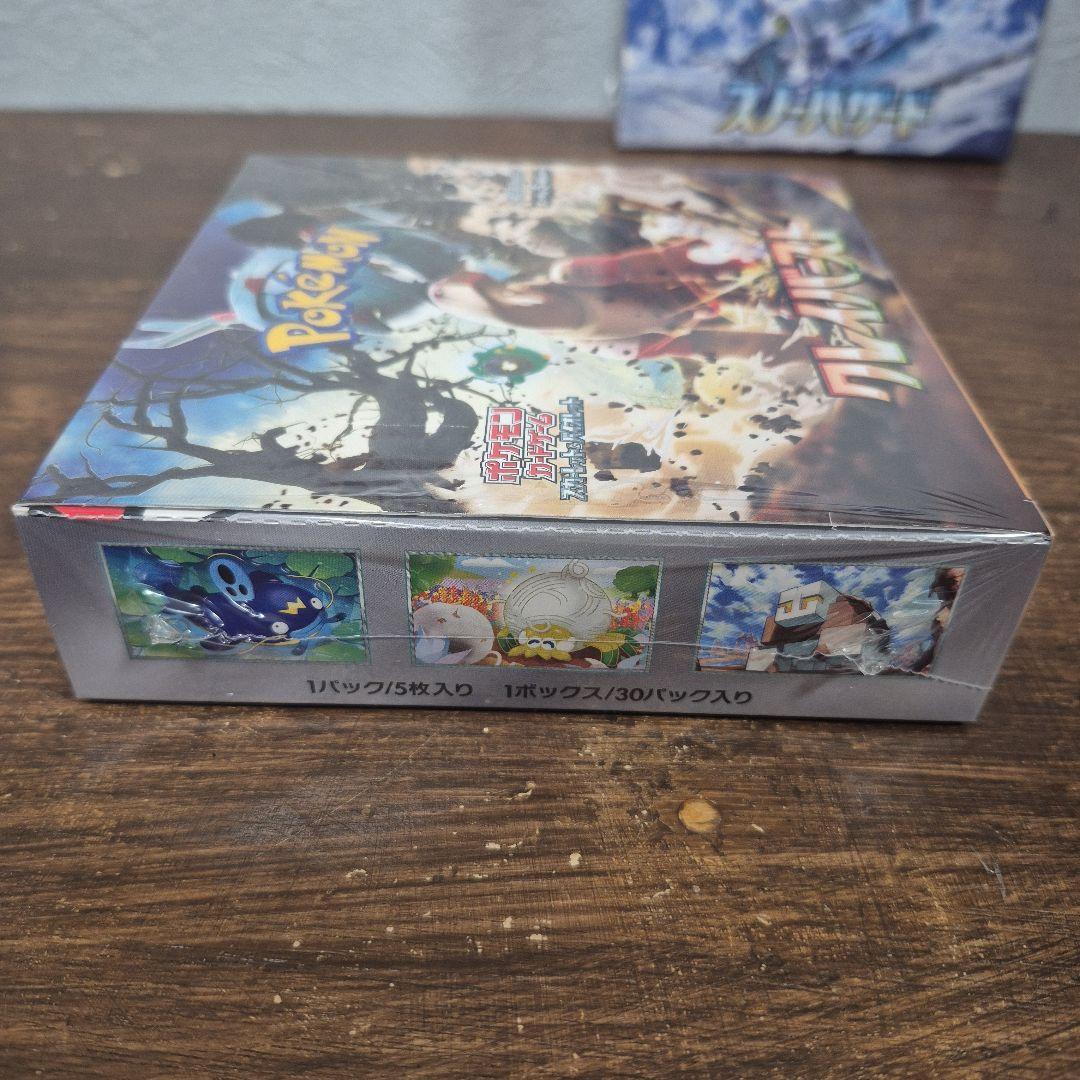 【シュリンク付き未開封品】 クレイバースト スノーハザード 2box セット