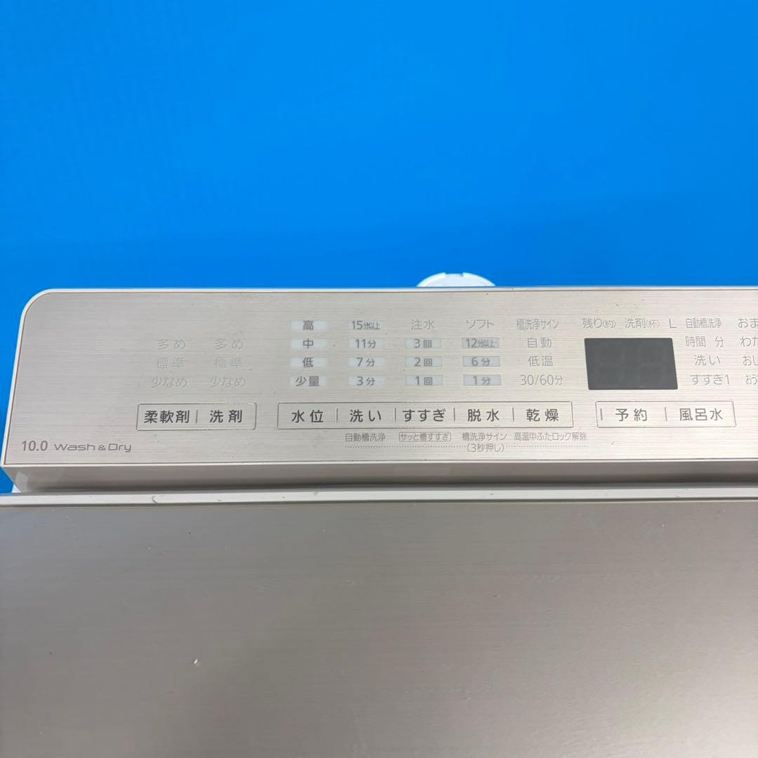 914 縦型洗濯機 パナソニック 容量10kg ご家族向け 乾燥機能付き