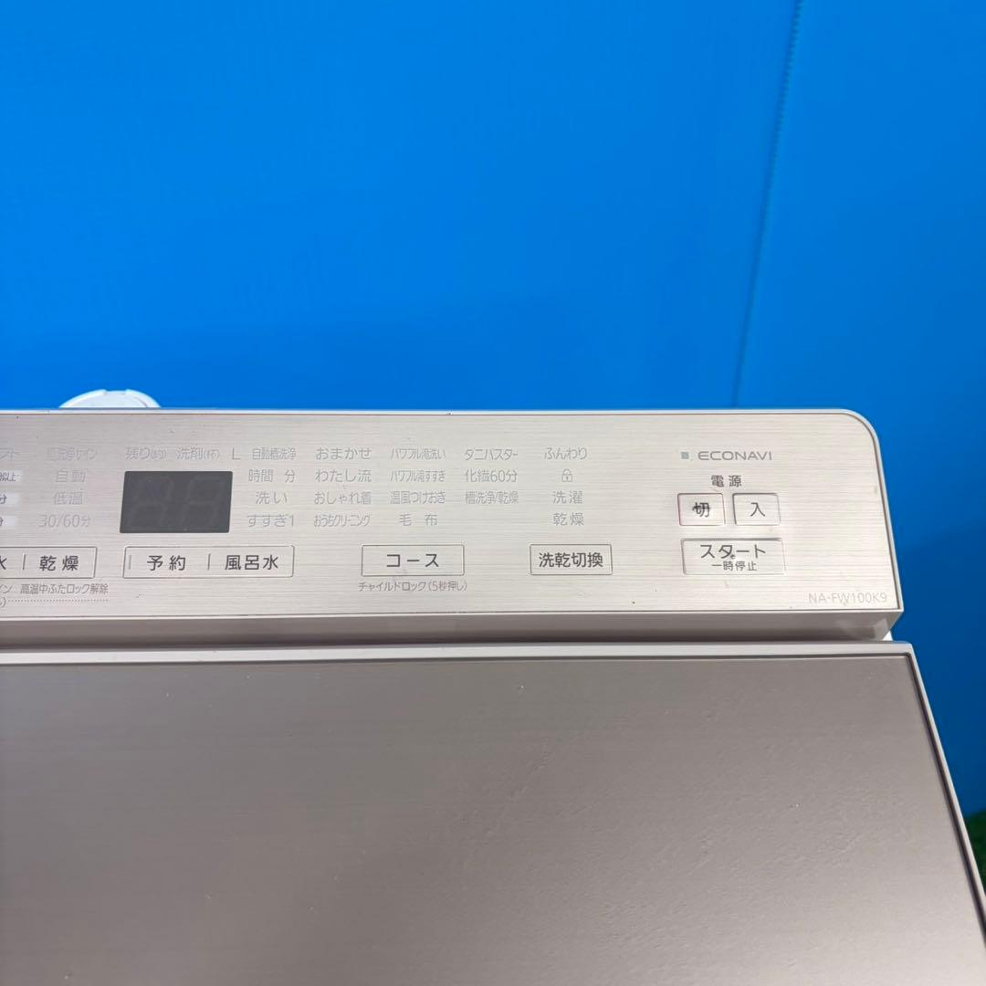 914 縦型洗濯機 パナソニック 容量10kg ご家族向け 乾燥機能付き