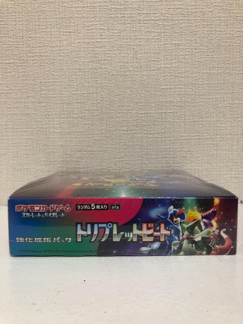 【シュリ付き】トリプレットビート 1BOX　新品・未開封
